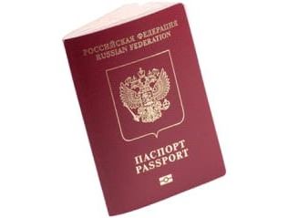 прописка в Сунже